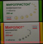 Купить Мифегест Мифотаб Мифепристон 600мг и Мізопрост Мизопристон Мизотаб 800мг медикаментозный аборт для прерывания беремености